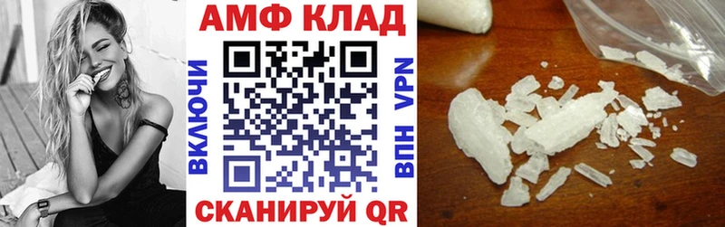 где купить наркотик Наро-Фоминск мега как зайти Амфетамин VHQ