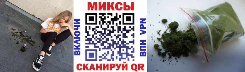 Бутират 99%  Наро-Фоминск 