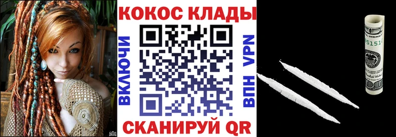 COCAIN Перу  Наро-Фоминск 