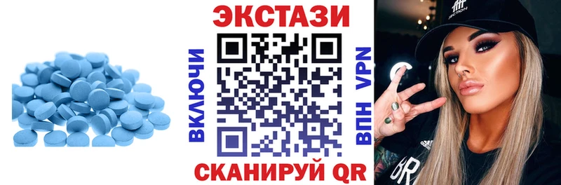 Экстази Punisher  сколько стоит  Наро-Фоминск 