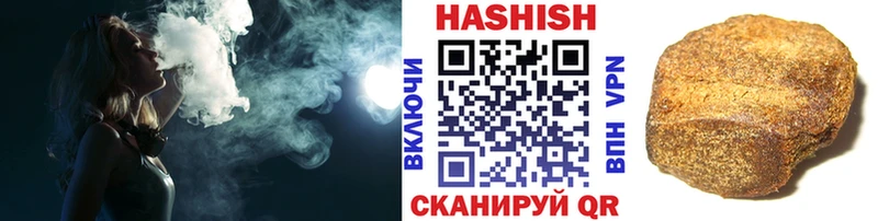 ГАШ Ice-O-Lator  наркотики  Наро-Фоминск 