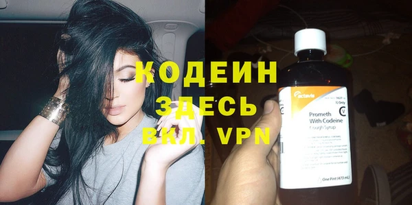 наркотики Россошь