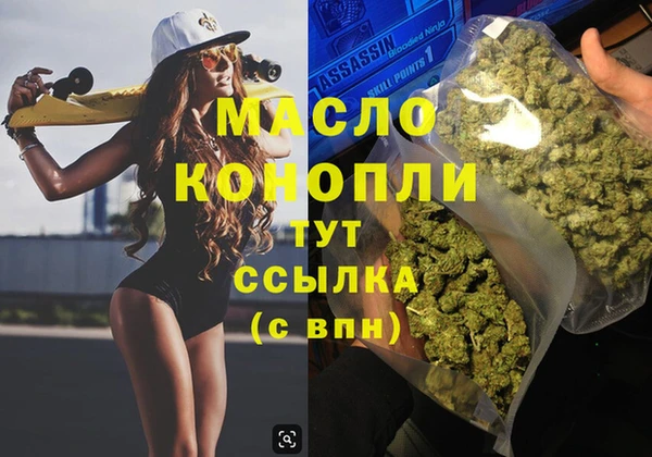 кокаин премиум Богородск