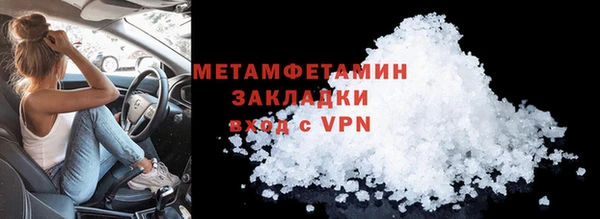 кокаин премиум Богородск