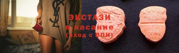 кокаин премиум Богородск