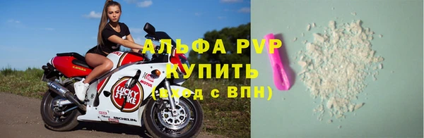 кокаин премиум Богородск