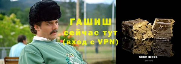 кокаин премиум Богородск
