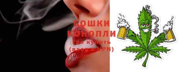 кокаин премиум Богородск