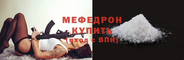 прущий лед Богданович