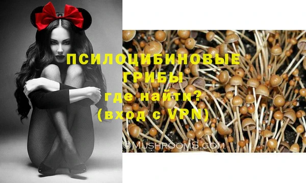 наркотики Россошь