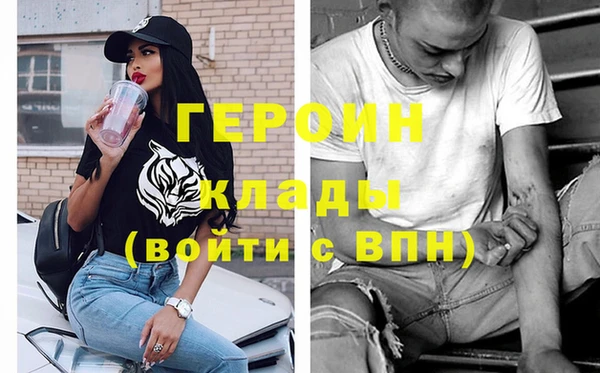 прущий лед Богданович