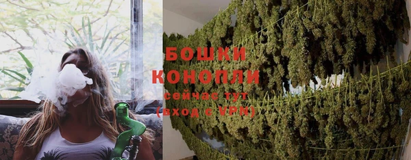 кокаин премиум Богородск