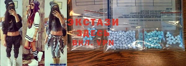 кокаин премиум Богородск