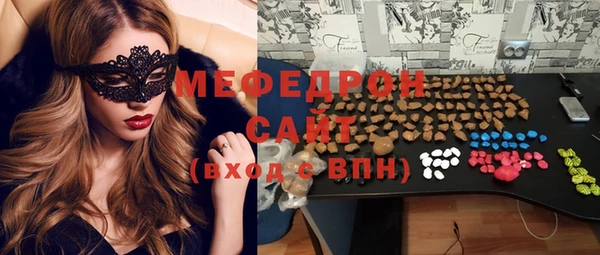 кокаин премиум Богородск