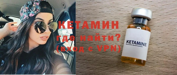 кокаин премиум Богородск