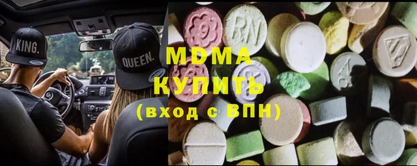 МДМА Рославль