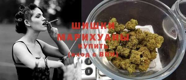 кокаин премиум Богородск