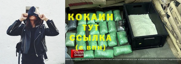кокаин премиум Богородск