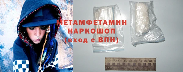 МДМА Рославль
