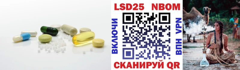 купить наркоту  Наро-Фоминск  ЛСД экстази кислота 
