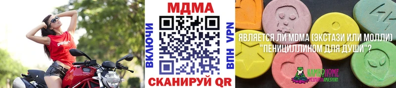 MDMA Molly  Наро-Фоминск 
