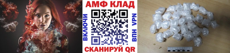 Метамфетамин винт Наро-Фоминск