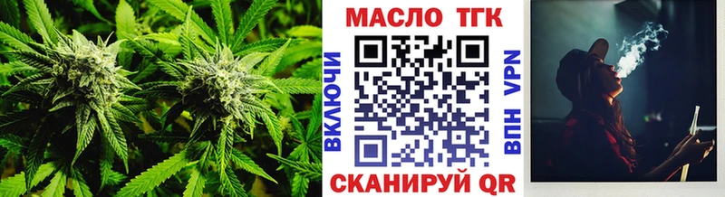 ТГК жижа  продажа наркотиков  Наро-Фоминск 